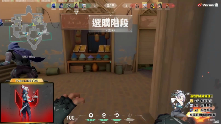 【2021-02-03 19点场】Yoru阿夜：Yoru:瓦一会心态崩了去跳伞
