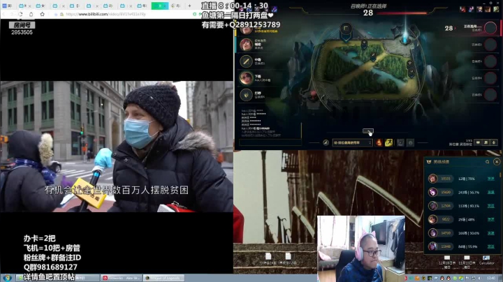 【2021-02-03 12点场】冉氏娱乐丶腕豪：上单腕豪瑟提 一拳超人 我秃了也变强了~