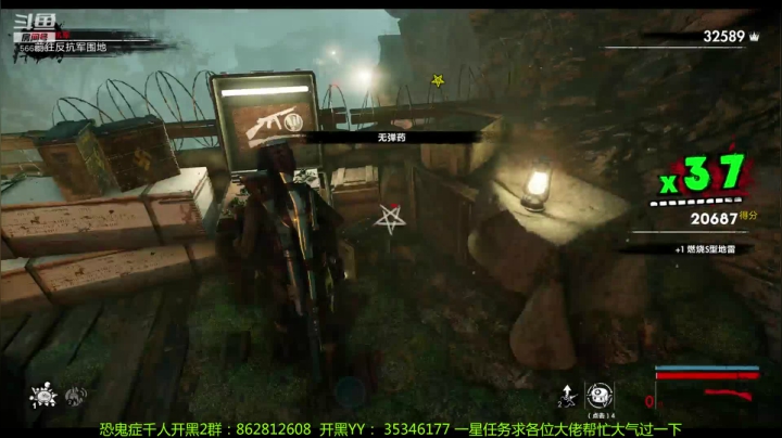 【2021-02-03 15点场】GoingHAPPY：【嗨皮】僵尸部队4steam版本即将发售