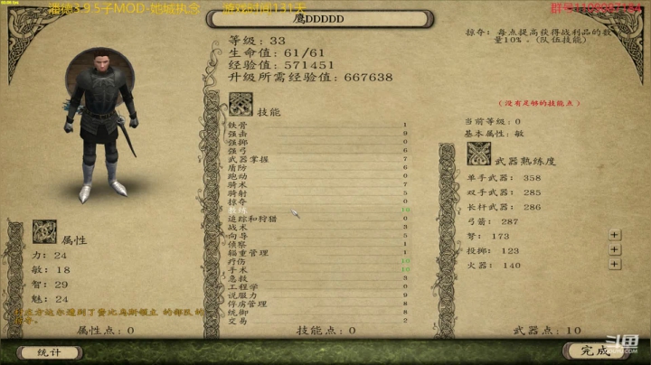 【2021-02-02 19点场】鹰DDDDD：潘德的预言 8753826