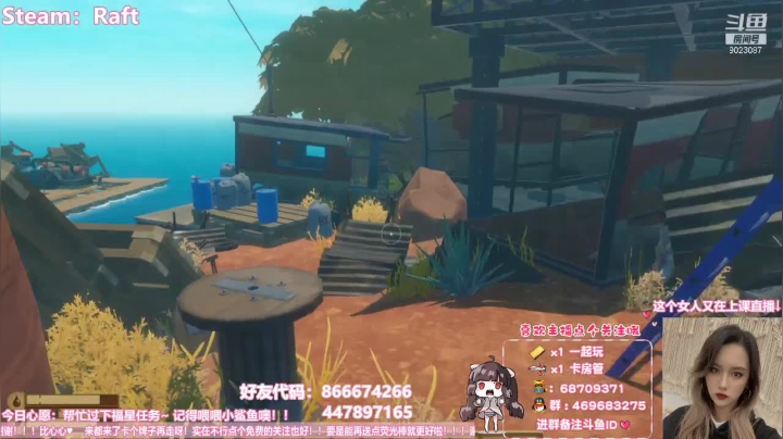 【2021-02-02 14点场】逃之夭夭OvO：【逃夭】今天也是元气满满的一天♡