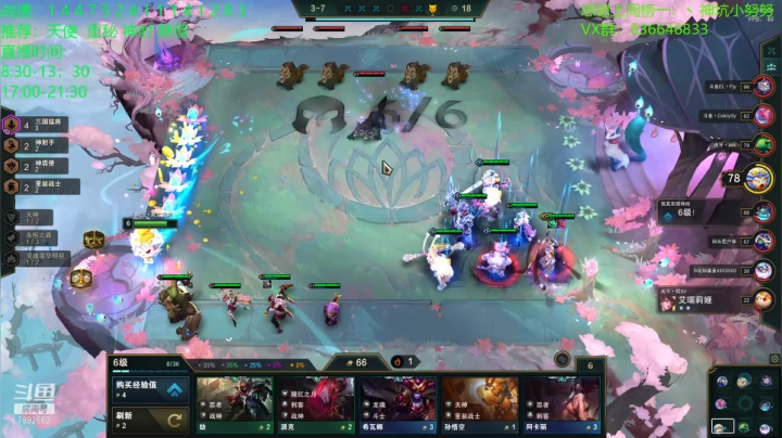 【2021-02-03 19点场】死亡轰炸DD：千分王者冲钻石