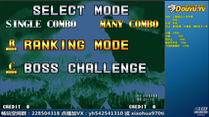 【2021-02-03 09点场】douyu素酒：三国战纪：各类修改版本