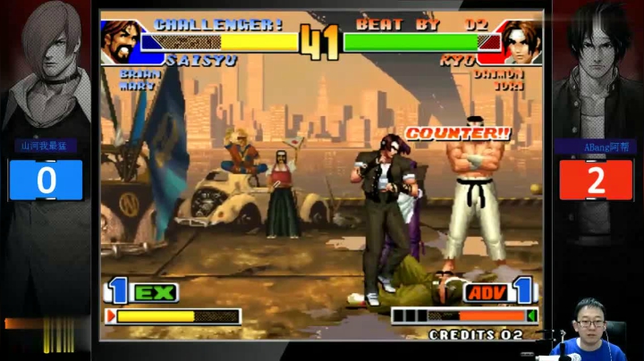 拳皇KOF98 和猛哥吹牛抢5娱乐