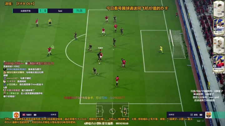 【2021-02-03 13点场】A胖瘦了：A胖OL4~开新连锁/看号/定级赛