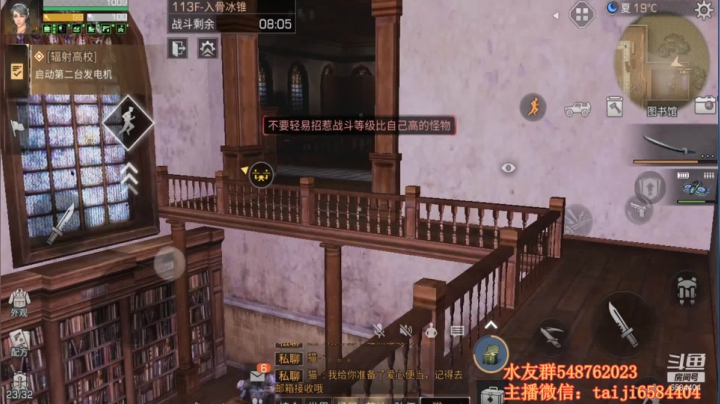 【2021-02-03 00点场】中华田园冯太极：12点高校开荒  75 折拱廊街时装家具