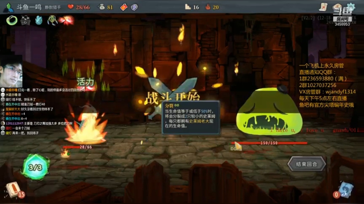 回放555888