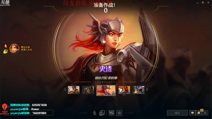 【2021-02-04 11点场】滔搏yuyanjia：test~test~ 19389