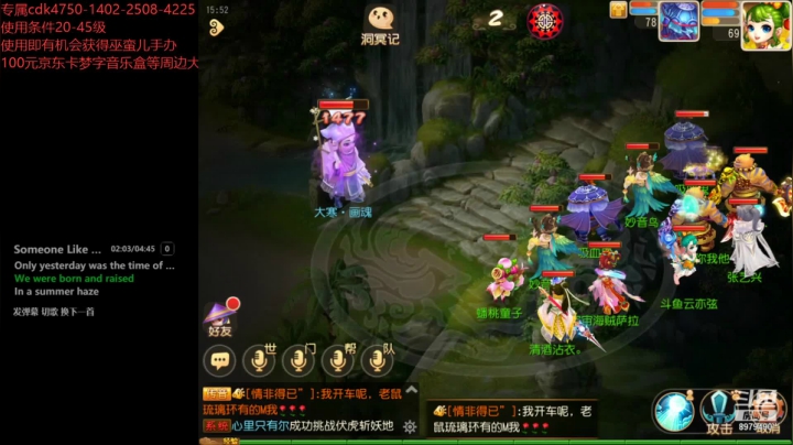 【2021-01-27 15点场】云亦弦：梦幻手游2021年依旧精彩