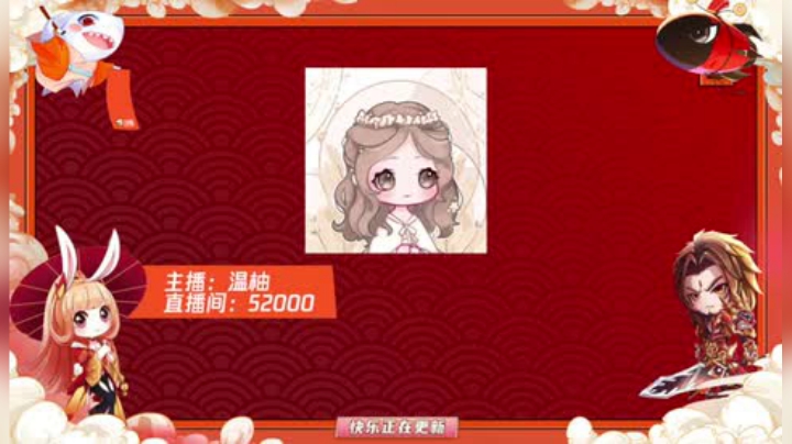 #你到家了吗#今年过年居然轮到我来发压岁钱了，这是我没想到的。