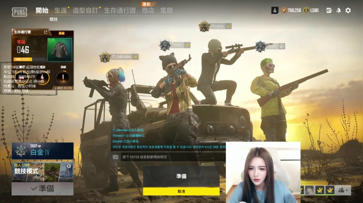 【2021-02-04 13点场】野生小师妹：PUBG素质最高女主播
