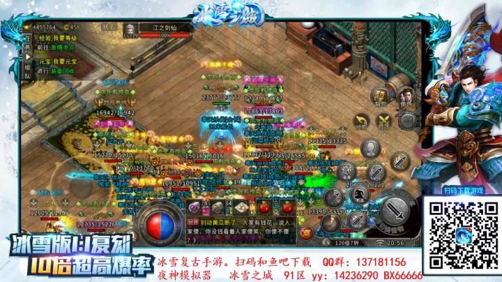 攻沙很寂寞  人都不敢来