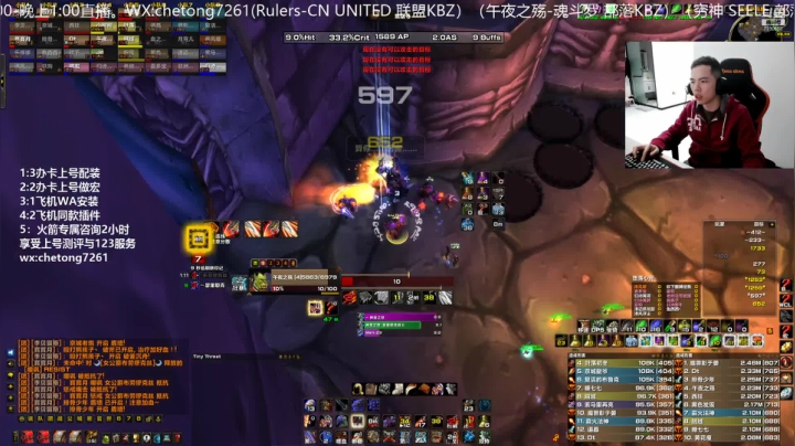【2021-02-03 21点场】魔兽李佳琦：NAXXB团米锤兽人狂暴战竞速