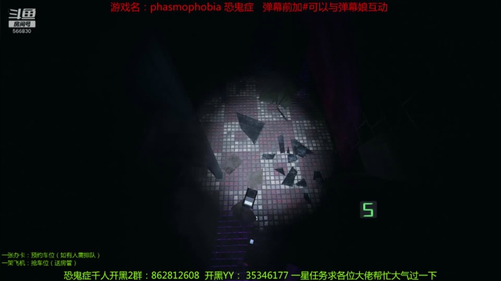 【2021-02-04 00点场】GoingHAPPY：【嗨皮】专业团队，在线抓鬼!