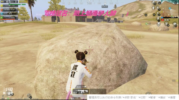 【2021-02-03 22点场】卐丶时光清浅：时光清浅  许你安然！