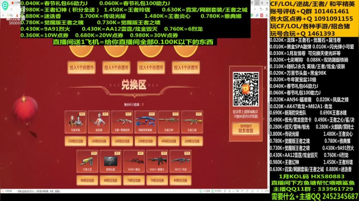 【2021-02-04 11点场】太原庞臭臭：王者冰魄丶王者之心/决/鲨来袭