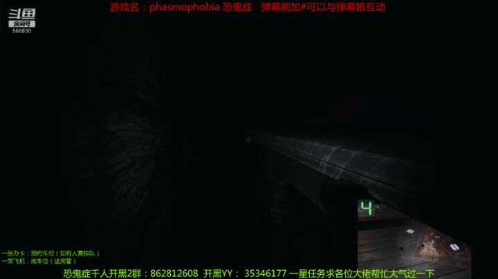 【2021-02-03 22点场】GoingHAPPY：【嗨皮】专业团队，在线抓鬼!