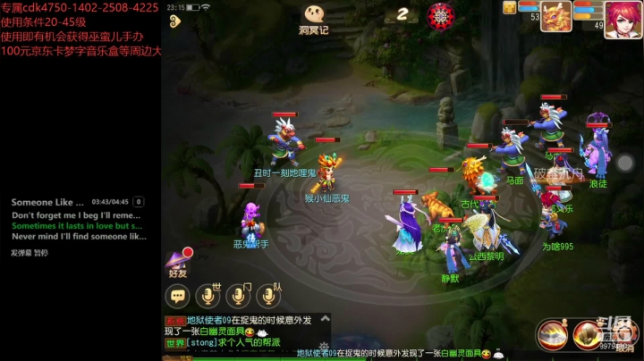 【2021-01-29 22点场】云亦弦：梦幻手游2021年依旧精彩
