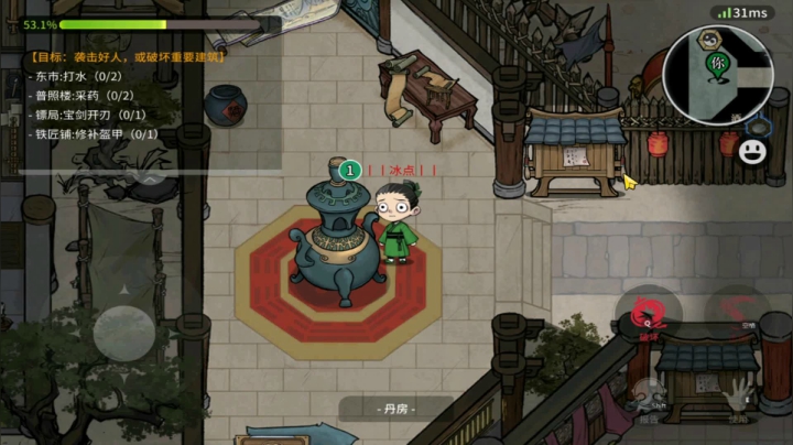 248狼人杀