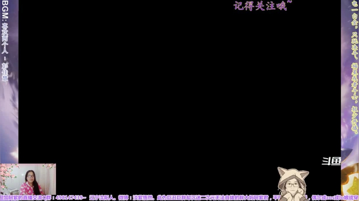 【2021-02-04 20点场】yuhujane：普通的阿紫君 叁28期