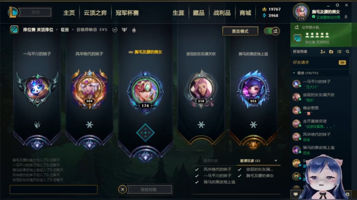 【2021-02-03 23点场】一条小团团OvO：今天有双倍亲密度拉~~~冲鸭 三倍上限