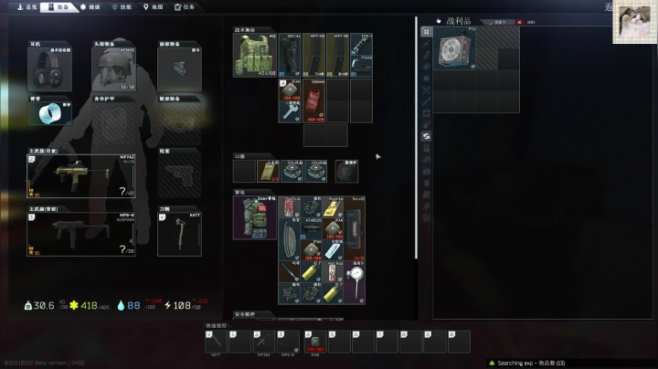 【2021-02-03 22点场】格调Mmmmmmmm：凋谢是真实的，盛开只是一种过去