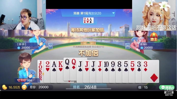 【2021-02-03 23点场】WE丶994：二月份挑个软辅上国服！