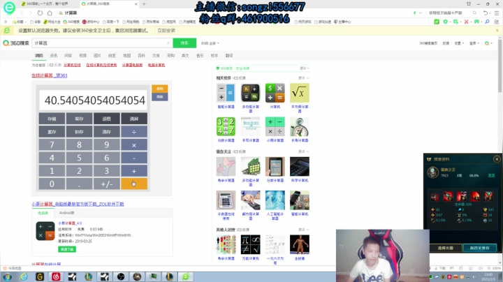 【2021-02-03 22点场】douyu丶松子：蛮王：版本最强上单 选到=包赢