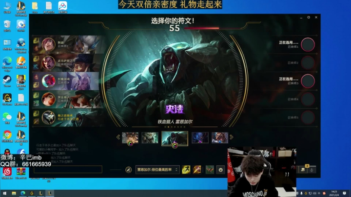 【2021-02-04 13点场】辛巴imb丶丶：高手狮子狗进来学