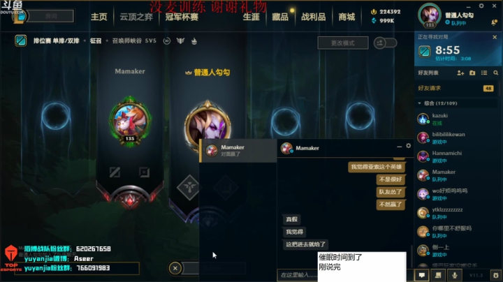 【2021-02-04 13点场】滔搏yuyanjia：test~test~ 19389