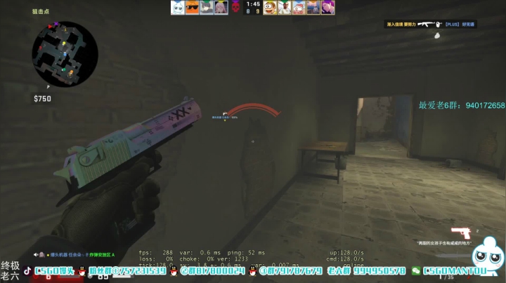 【2021-02-03 23点场】CSGO馒头：我命由我不由天 6959154