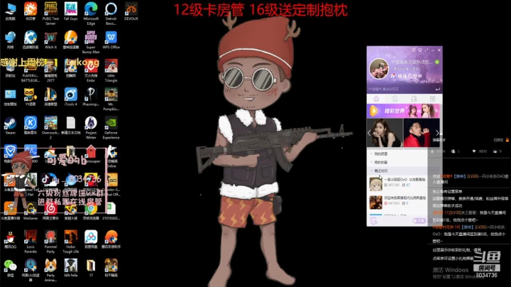 【2021-02-04 15点场】团团家可爱的B：小年快乐！双倍亲密度哟