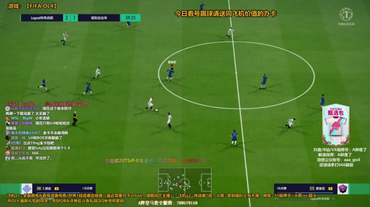 【2021-02-04 00点场】A胖瘦了：A胖OL4~开新转盘/看号/定级赛