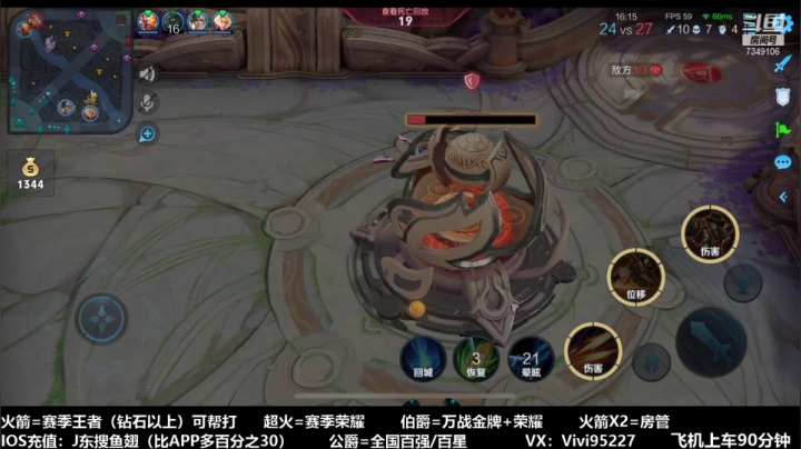 【2021-02-04 10点场】BOA全能哔：湫兮：国服知名混子