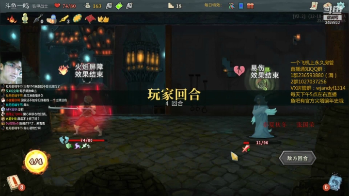 【2021-02-02 17点场】一鸣x：尖塔:下午五点直播~~~尖塔中