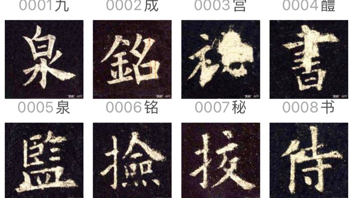 2.3日改作业