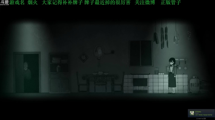 【2021-02-04 19点场】正版管子：【巨婴管】烟火·另类高能搞笑主播