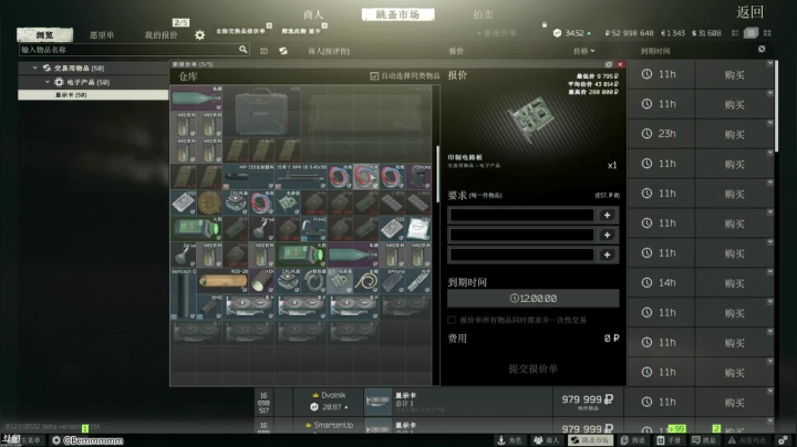 【2021-02-04 18点场】魔音糯米：【0204】这是个萌新学习的直播间