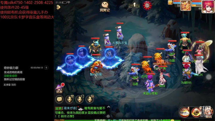 【2021-01-30 00点场】云亦弦：梦幻手游2021年依旧精彩
