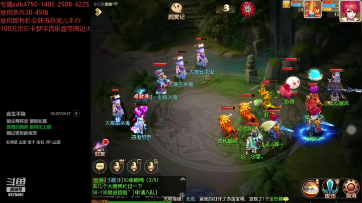 【2021-01-28 01点场】云亦弦：梦幻手游2021年依旧精彩