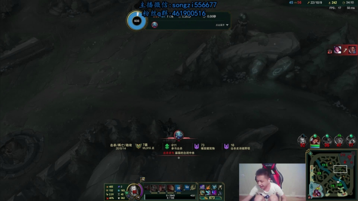 【2021-02-04 00点场】douyu丶松子：蛮王：版本最强上单 选到=包赢