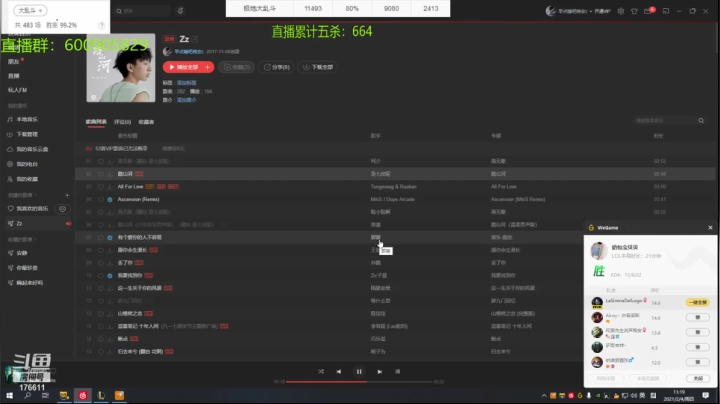 【2021-02-04 10点场】乱斗主播凌阿：极地大乱斗111111111