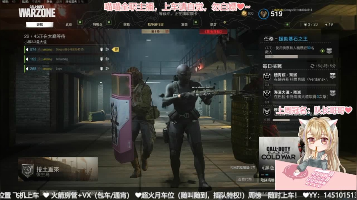 【2021-02-03 00点场】猫小喵成仙：『有车位』❀御甜音❀是你老婆