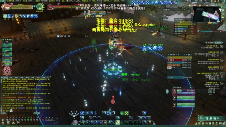 【2021-02-03 18点场】S7R1K3R：2021/2/3 剑三/CSOL