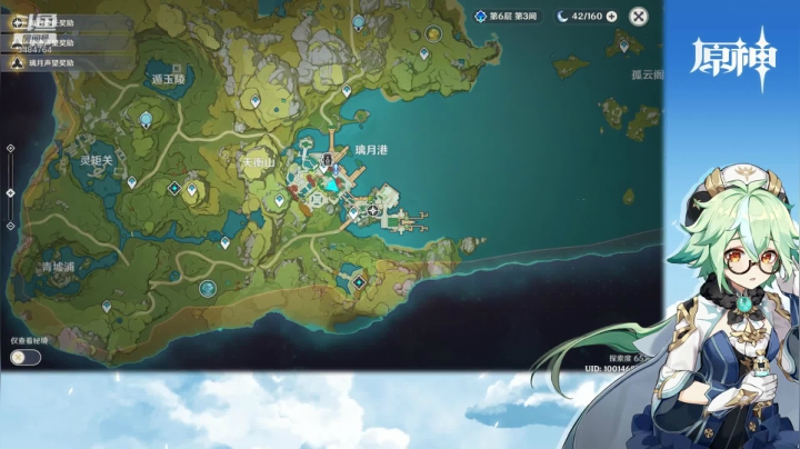 【原神】叶梧缘的精彩时刻 20210204 22点场