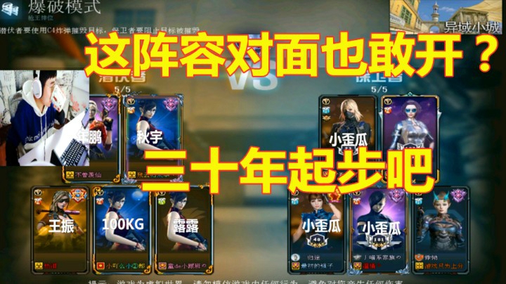 CF我开科技打排位，碰到对面这阵容我傻了！