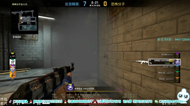【2021-02-04 01点场】CSGO馒头：我命由我不由天 6959154