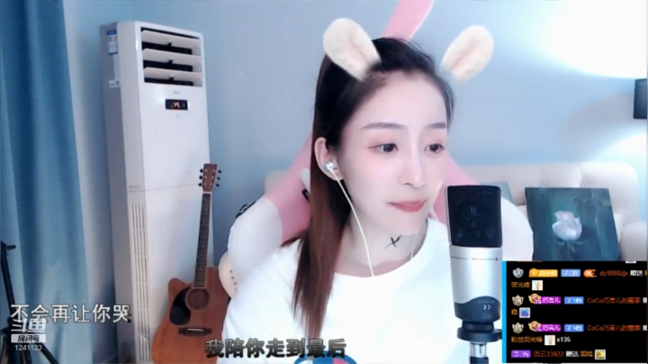 【舞蹈】CoCo巧言儿的精彩时刻 20210204 14点场