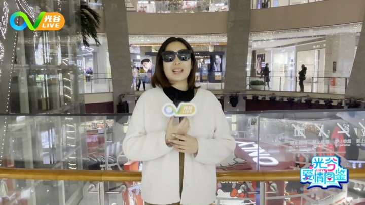 第三十周光谷爱情图鉴之就地过年0204