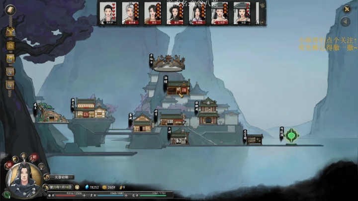 【2021-02-04 03点场】帅帅的老翔翔：聚灵生婴！我为元婴